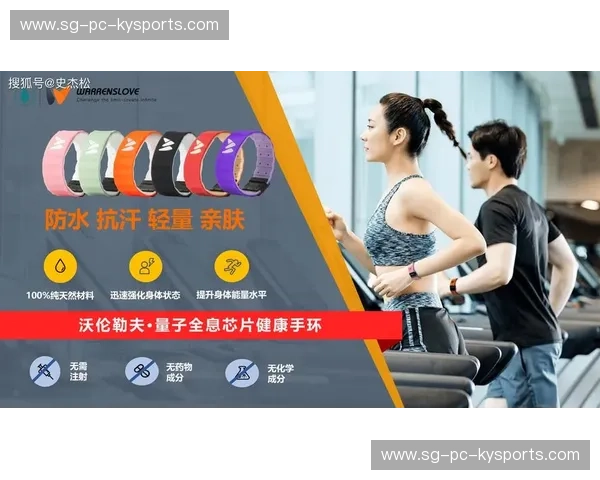 开启健康新纪元——KaiyunSport引领运动潮流