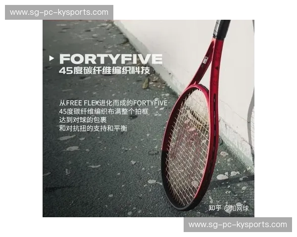 网球球拍评测——选购指南，助你打出精彩好球！
